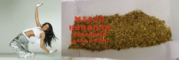 MDMA Белокуриха