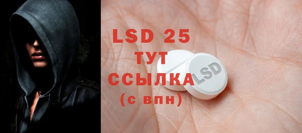 MDMA Белокуриха