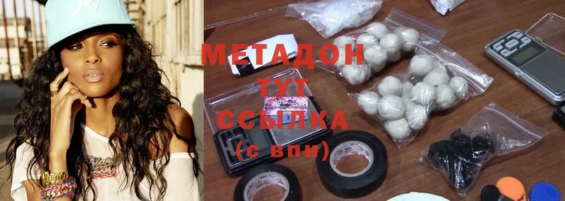 гидра tor  где купить наркоту  Зеленогорск  МЕТАДОН methadone 